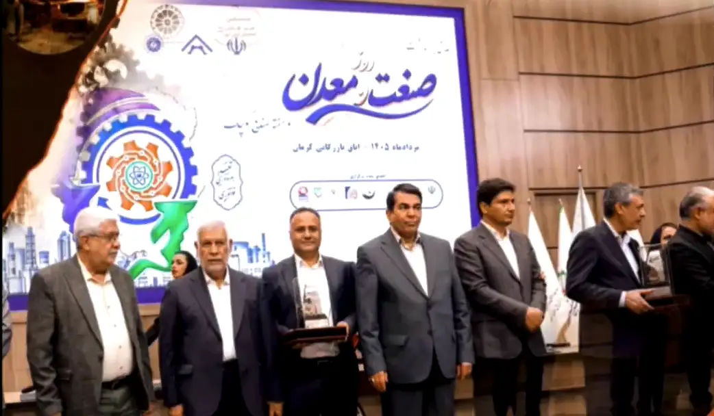 انتخاب شرکت پارس هامون تجارت به عنوان واحد نمونه صنعتی و برتر استان کرمان